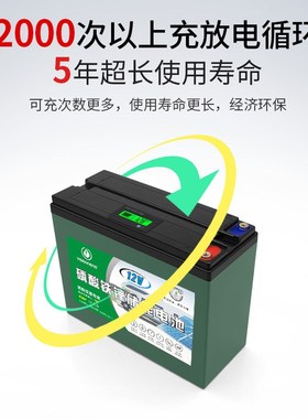 厂家供应 12V36AH磷酸铁锂电池大容量免维护太阳能发电储能蓄电池