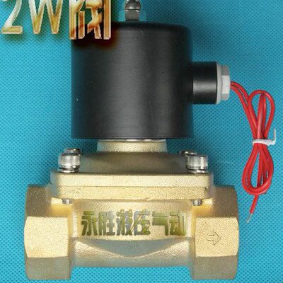 气动元件2W山耐斯型电磁阀常闭水阀铜体铜线2W-400-40接口G1-1/2