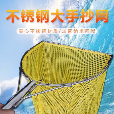 不锈钢实心方形抄网捞鱼网兜小网眼加密水产养殖青鱼特大操网全套