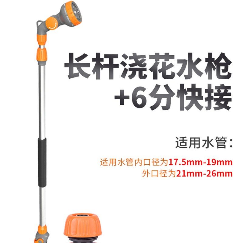 伸缩长杆水枪浇花专用水管软管接自来水龙头浇菜园神奇家用冲洗枪