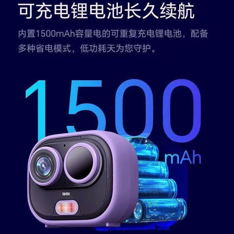 神眸BC6防抖版AI口袋电池摄像机4G高清免流量监控摄像头运动相机