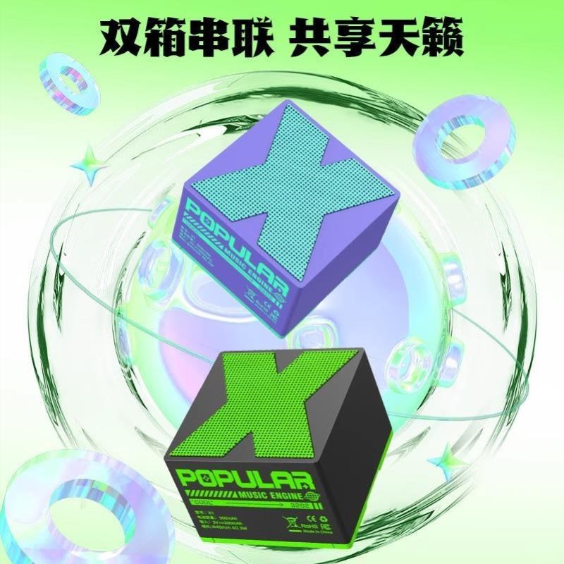 爆款X1无线蓝牙音响家用户外蓝牙音箱便携式低音炮礼品