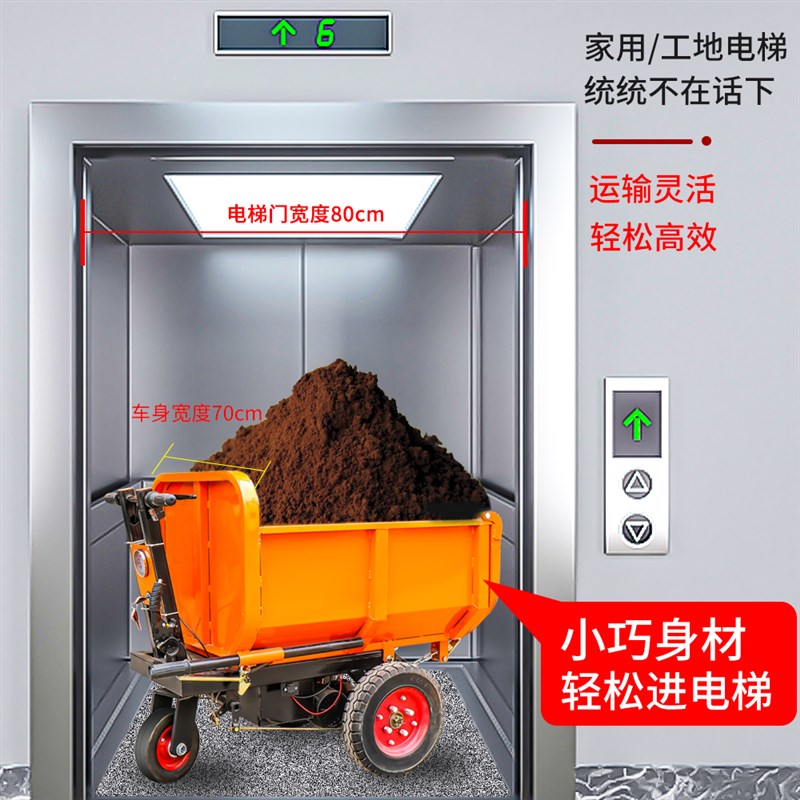 液压自卸工程三轮车翻斗水泥拉砖工地重载运输农用拉货搬运车电动