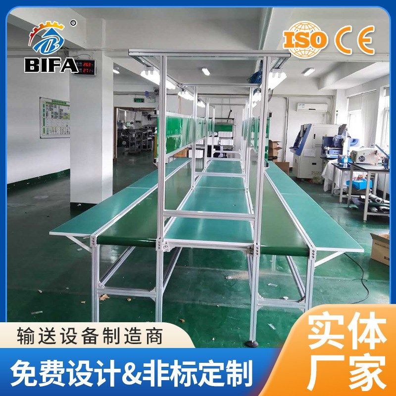 装配线皮带机厂家供应组装线自动化包装车间皮带输送线传送线设备,搬运/仓储/物流设备,输送机,淘宝优惠券,粉丝福利购,淘宝优惠卷