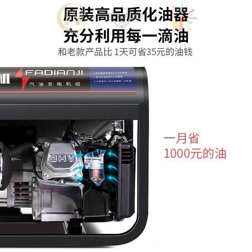 汽油发电机220V家用户外小型3/5/8KW十千瓦380伏变频车无人机充电