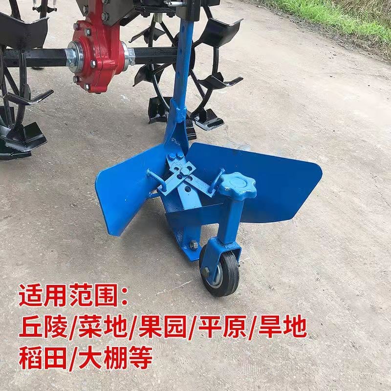 德国开沟神器开沟犁开沟机犁地搂沟器微耕机配件