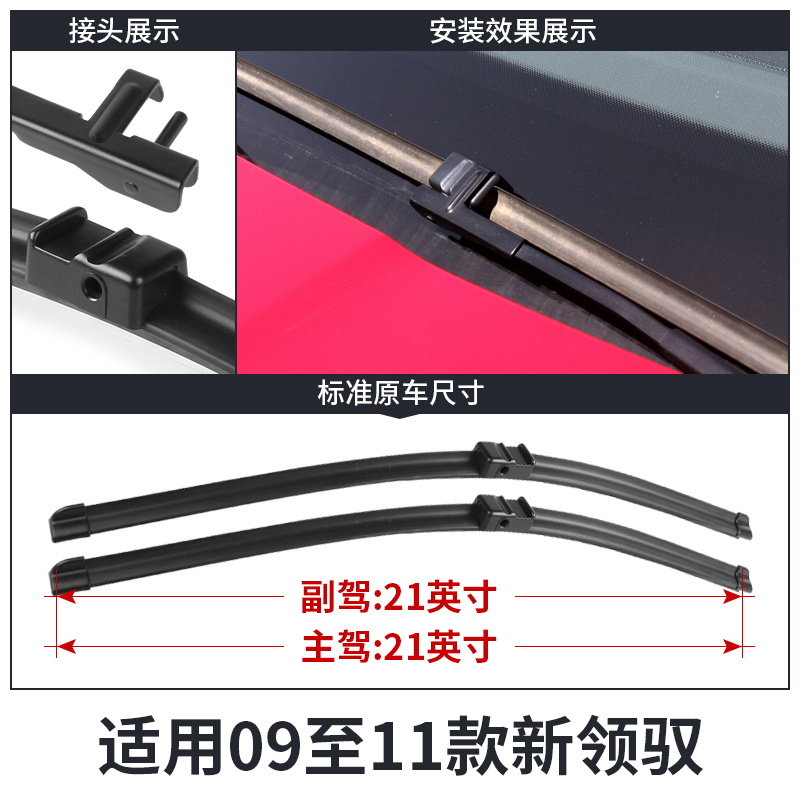 大众帕萨特雨刮器原装17新16年15汽车14胶条13款12领驭11雨刷