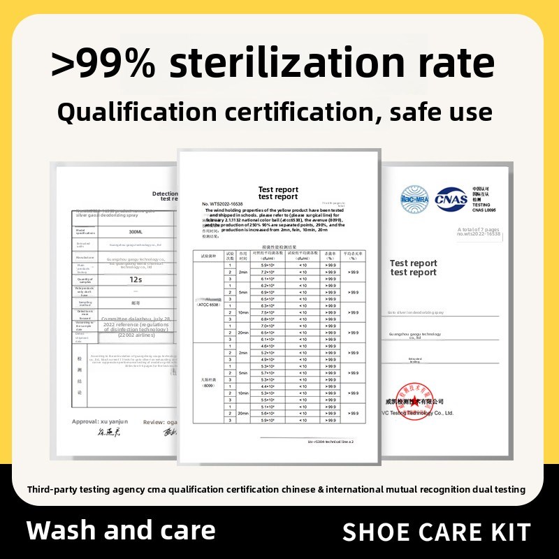 GOTO球鞋银离子除臭喷雾剂鞋袜除臭剂运动鞋柜防臭杀菌去异味神器