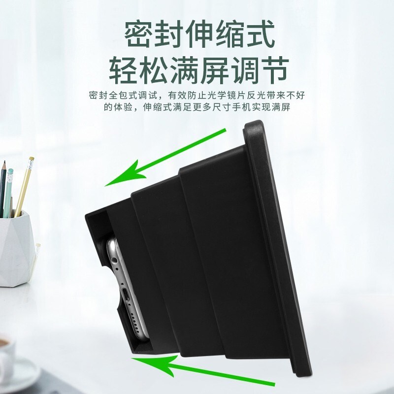 99寸横竖两用高清手机屏幕放大器大屏超清抗蓝光桌面懒人支架通用
