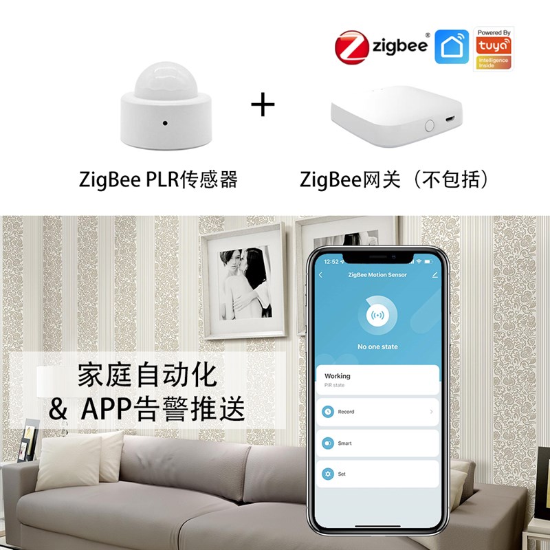 涂鸦ZigBee3.0红外人体感应器PIR人体移动红外传感器迷你电池款