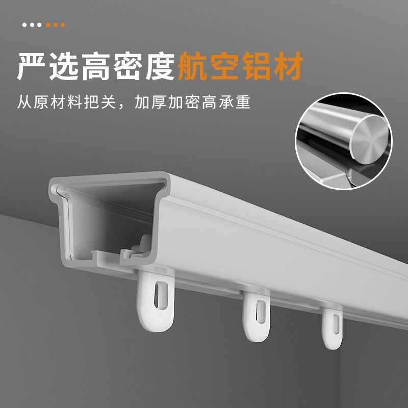 窗帘轨道双轨单轨滑道静音伸缩滑轨铝合金加厚挂钩式导轨顶装侧装