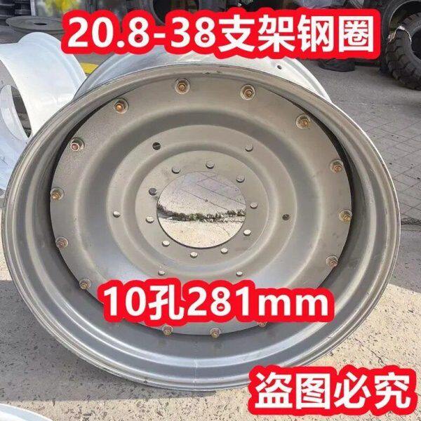 20.8-38支架钢圈10孔中孔281 东方红雷沃东风迪尔拖拉机钢圈改装
