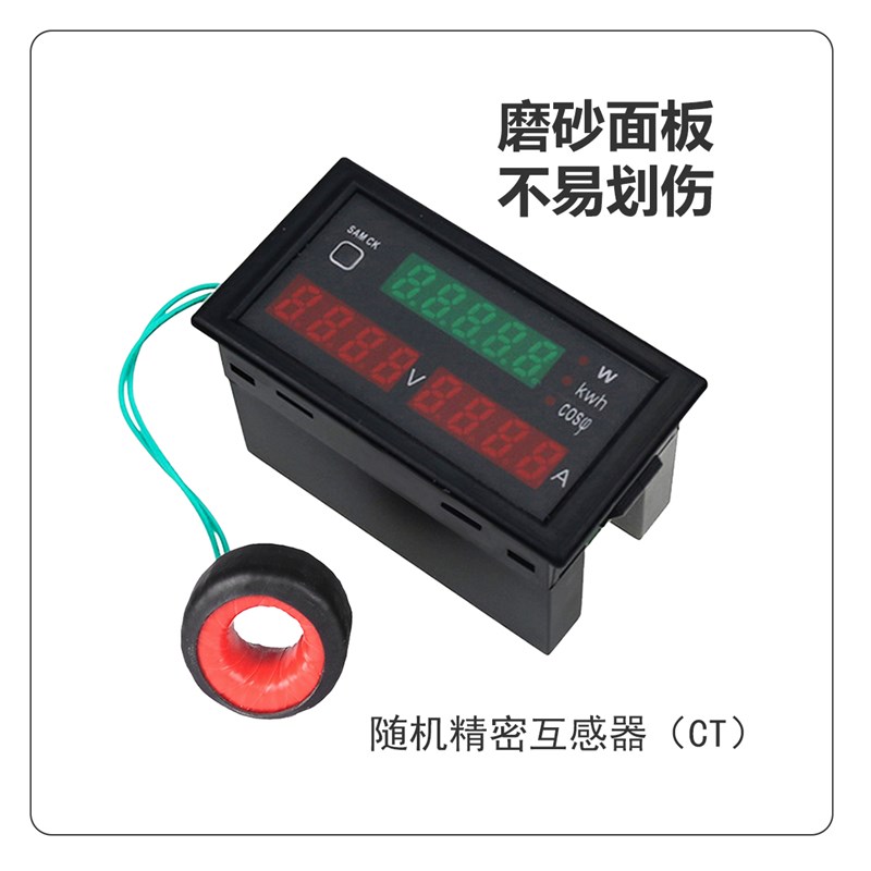 交流电压电流表功率显示器电度表功率因数检测仪LED数显DL69-2047