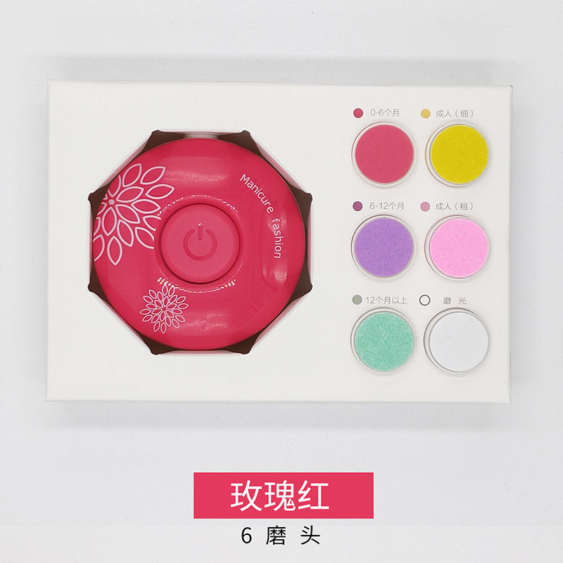 婴儿电动磨甲器新生的儿专用修指甲神器打磨器宝宝指甲锉护理工具