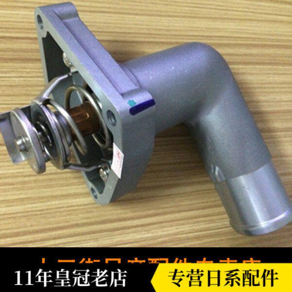 04-12老款天籁新天籁节温器总成带底座 【原厂配件】