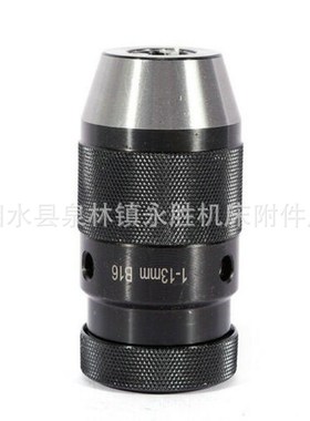 自紧钻夹头0.5-6 0-10 0-13 1-16 5-20B10B12B16B18B22JT6JT1JT3