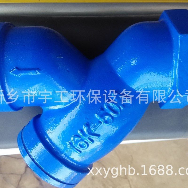 丝扣连接Y型过滤器 GL11H-16 铸铁内螺纹DN25 32 40 50不锈钢滤网