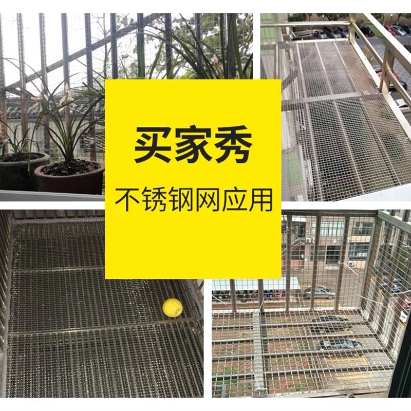 304不锈钢网筛网不锈钢焊接网钢丝网铁丝网电焊网防护隔离围栏网