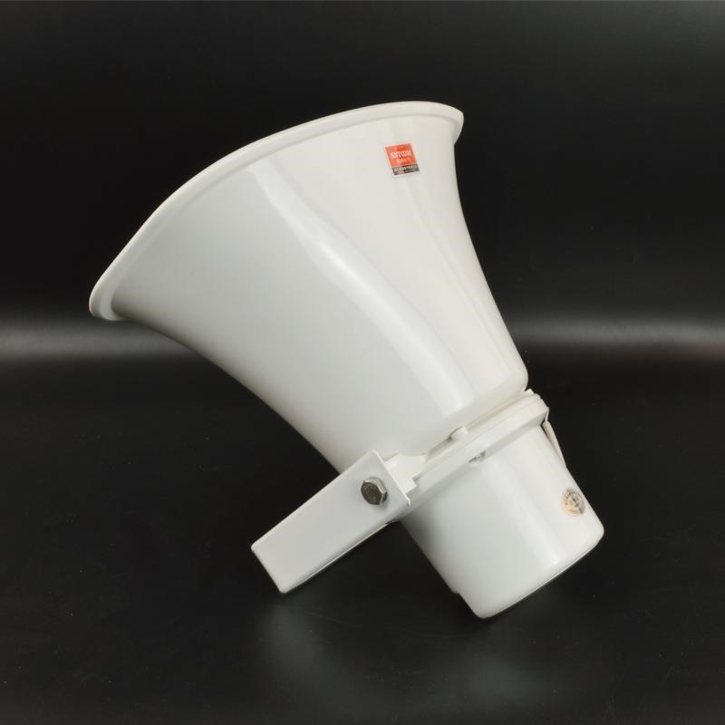 30户外防水高音号角喇叭喊话器室外大功率号筒扬声器-30