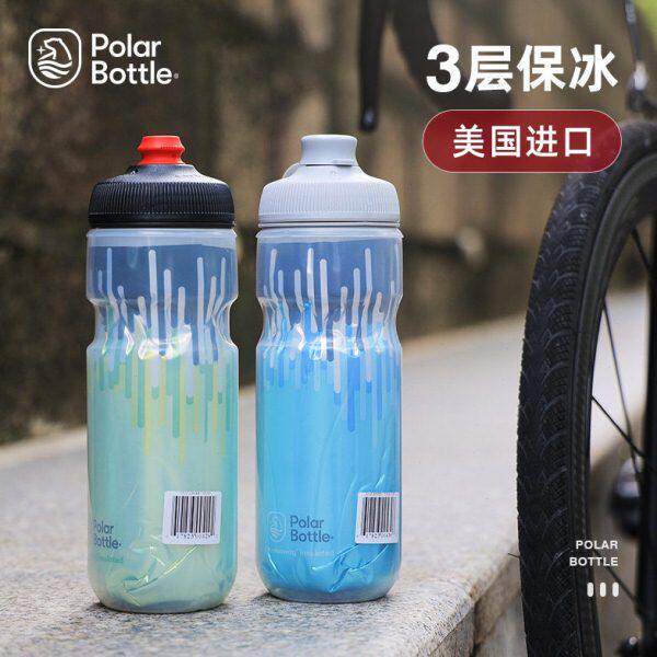 美国北极熊自行车骑行水壶保冰冷水山地公路车单车运动水杯户外