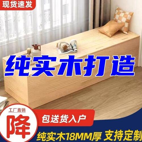 定制实木飘窗柜窗台可坐储物柜组合卧室榻榻米阳台柜地柜矮柜收纳