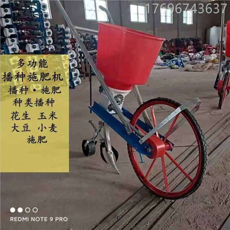 小型手推施肥车 电动撒肥机施肥器 玉米大豆播种机小麦手扶化肥篓
