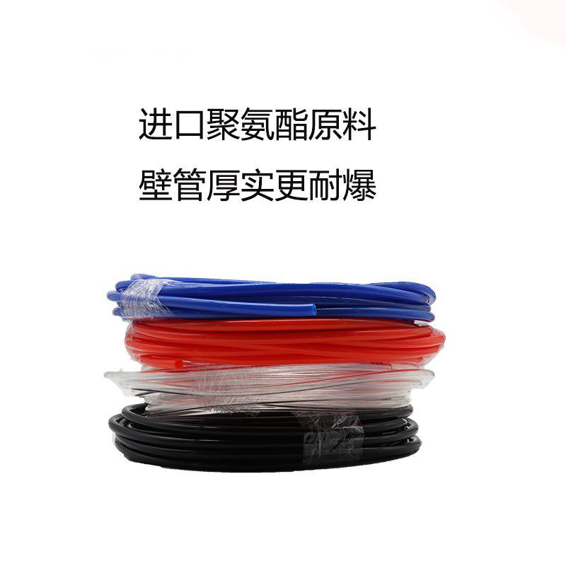 气动软管PU8*5气管8MM空压机气泵高压管16/12/10*6.5/6*4*2.5气线