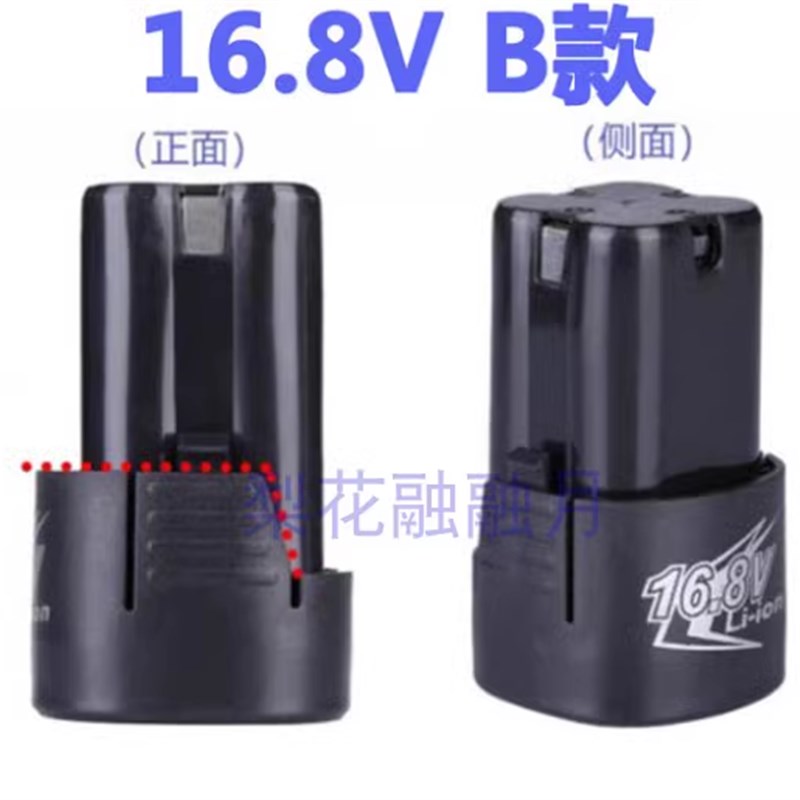 德国卡玛顿12V16.8V25V锂电充电钻手电钻电动螺丝刀锂电池充电器