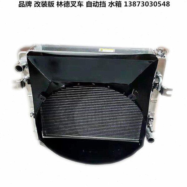 叉车水箱林德3-3.5吨零件号12181000102改装版全铝质加厚芯散热器