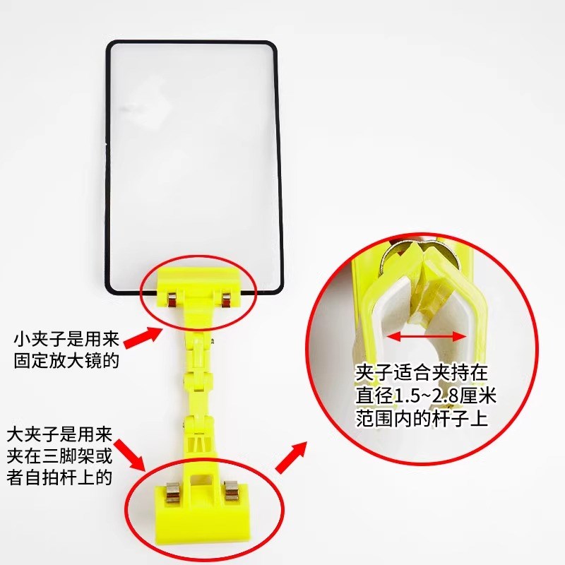 手机屏幕放大镜直播间道具显示屏用放大器阅读高清主播字幕