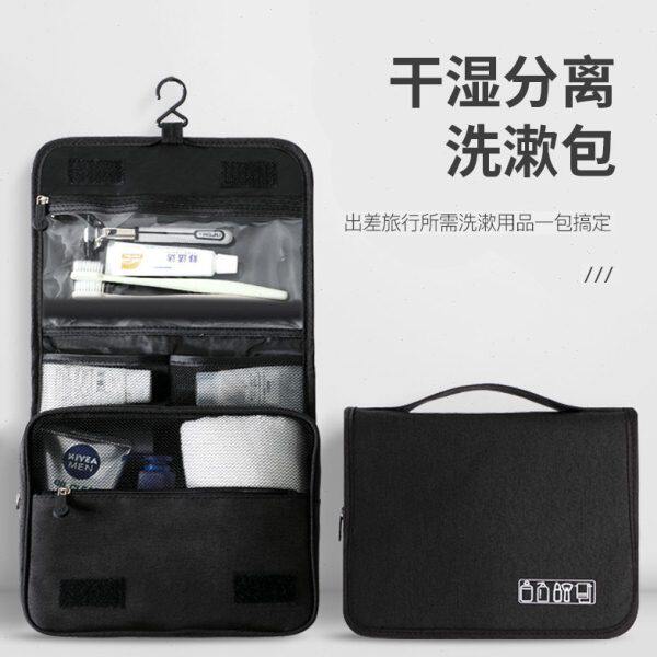 洗漱包男士出差干湿分离大容量便携洗护高档洗浴化妆包旅行收纳包