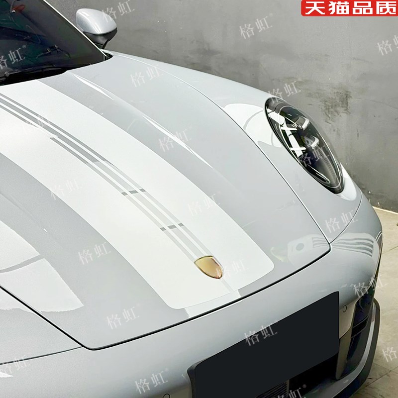 适用于保时捷911车贴拉花992 997改装车身引擎盖侧裙装饰彩条贴纸