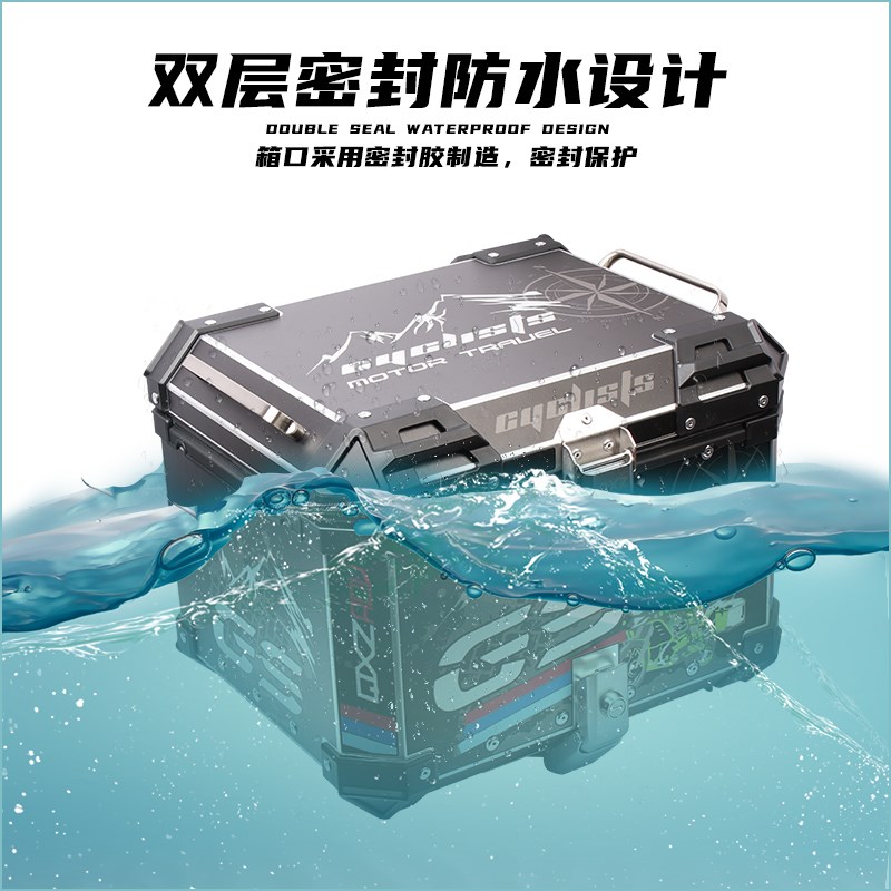 摩托车铝合金尾箱后备箱铝箱踏板车大号适用于小牛九号电动车尾箱