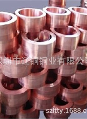 电解18UM 25UM 35UM 50UM单面光铜箔 纳米碳紫铜箔胶带 T2紫铜带