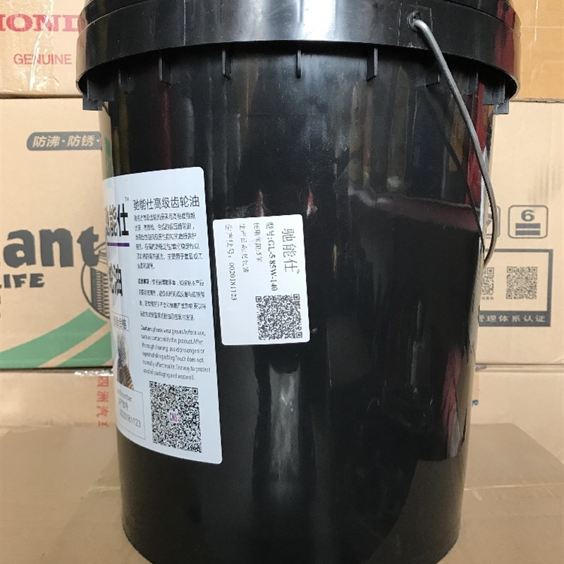 驰能仕 高级齿轮油75W/85W-90/140 波箱后桥 齿轮变速箱工程机械