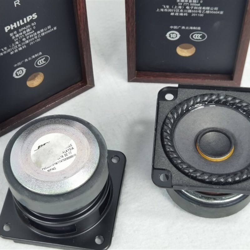 波纹折边进口2..75寸全频喇叭+箱体DIY套件大音圈磁钢4欧15-30w