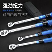 扭力扳手预置式 套筒汽修快速力矩扳手 公斤扳手电子数显可调式