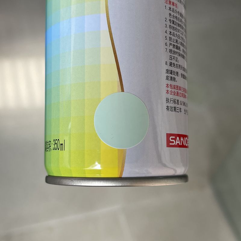 三和使命必达定制手摇自动喷漆NO.13 B07蛋青GSB漆膜样卡修补油漆