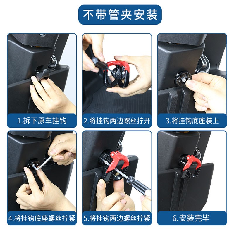 电动车挂钩前置免打孔电瓶自行单车通用挂物勾踏板机车安全帽挂钩