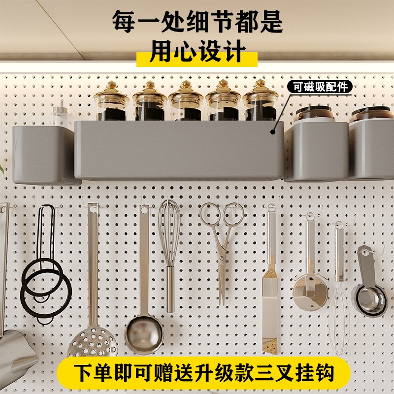 洞洞板墙上置物架门店不锈钢展示架墙面造型收纳摆件万能挂板货架