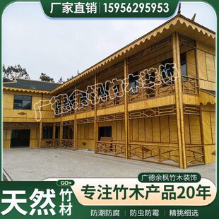 定制竹房子竹长廊竹篱笆竹亭子美丽乡村竹牌楼竹大门定制竹筏竹船