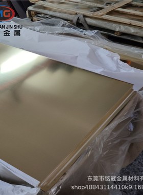 H62/H65黄铜板0.2 0.3 0.4 0.5mm任意激光切割 C6801高精度黄铜带