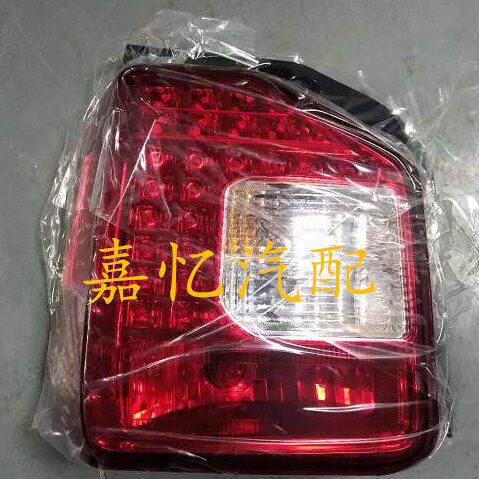 嘉忆汽配 昌河新大北斗星 后大灯 后组合灯 后尾灯 倒车灯CH7144
