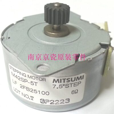 全新原装 京瓷 KM-8030 6030 TA820 620 出纸电机