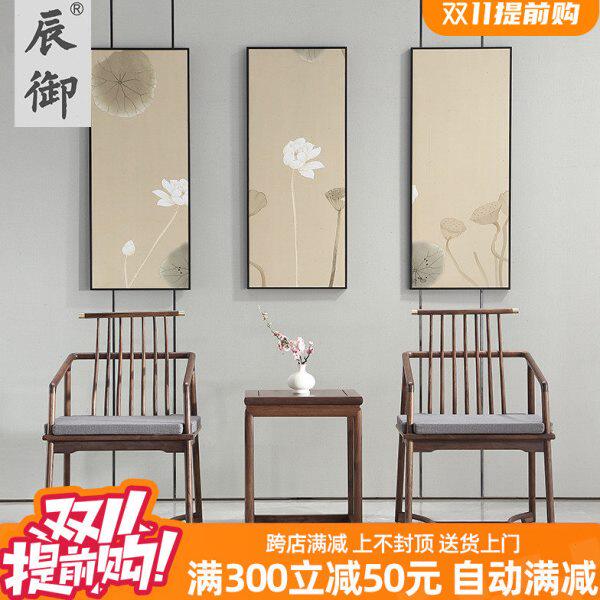 新中式禅意圈椅三件套北美黑胡桃木轻奢休闲椅太师椅茶室实木靠背