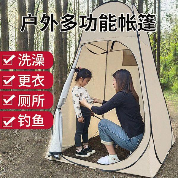 加大加厚户外洗澡帐篷便捷式可折叠洗澡淋浴罩临时移动更衣室帐篷