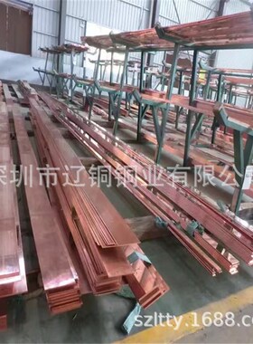 铜排厂 高纯T2紫铜排3x50mm接地铜排 配电柜专用铜排 镀锡紫铜排