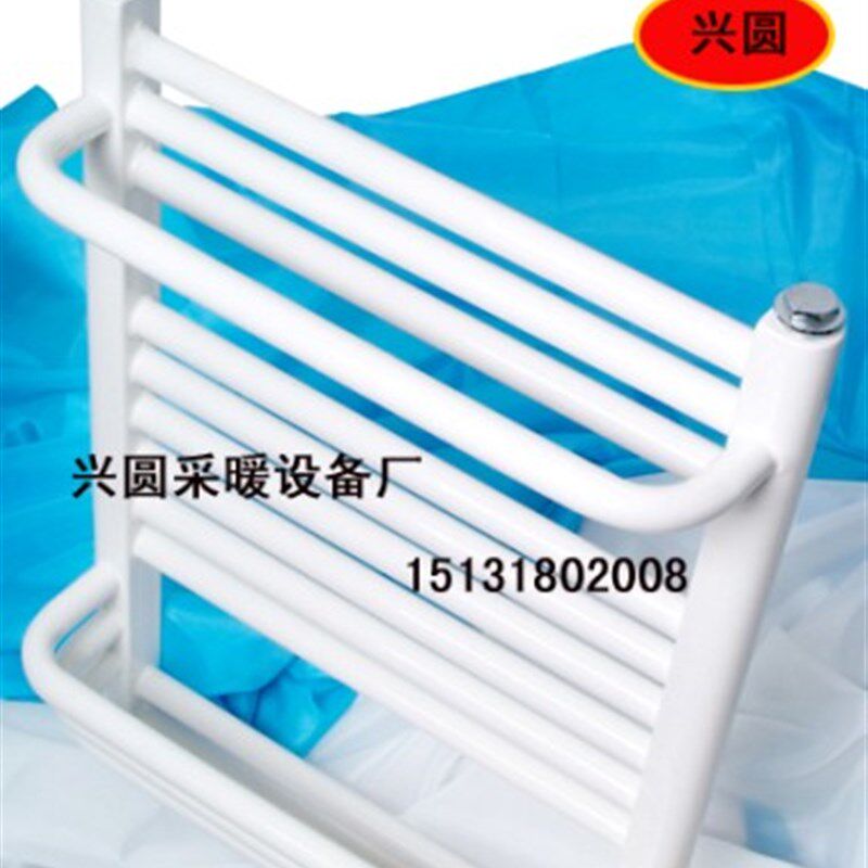 钢制背篓暖气片卫生间毛巾杆架家用水暖散热片卫浴集中供暖包邮