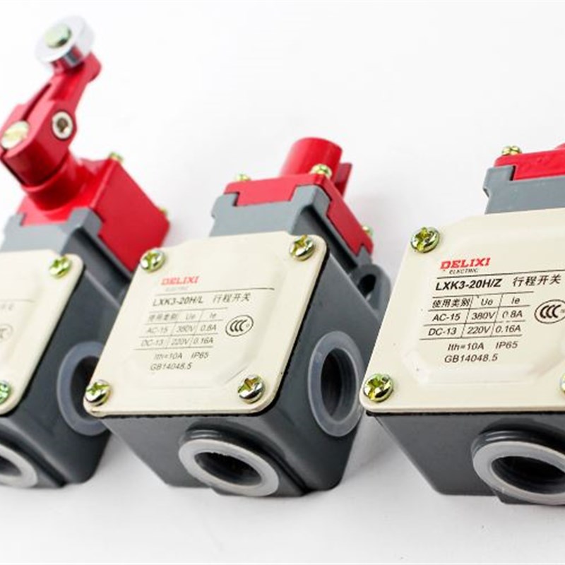 。德力西行程开关LXK3-20S/H1/J/L/W/Z LXK3-20H/B/D/T限位一开一