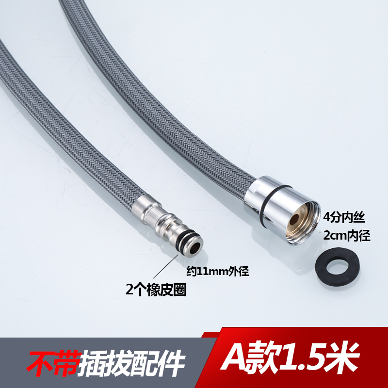 伸缩可抽拉式水龙头花洒软管配件 厨房淋浴可插拔式抽拉软管